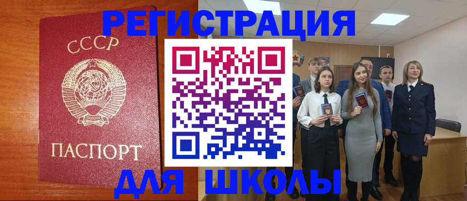 прописка для работы в Кашине