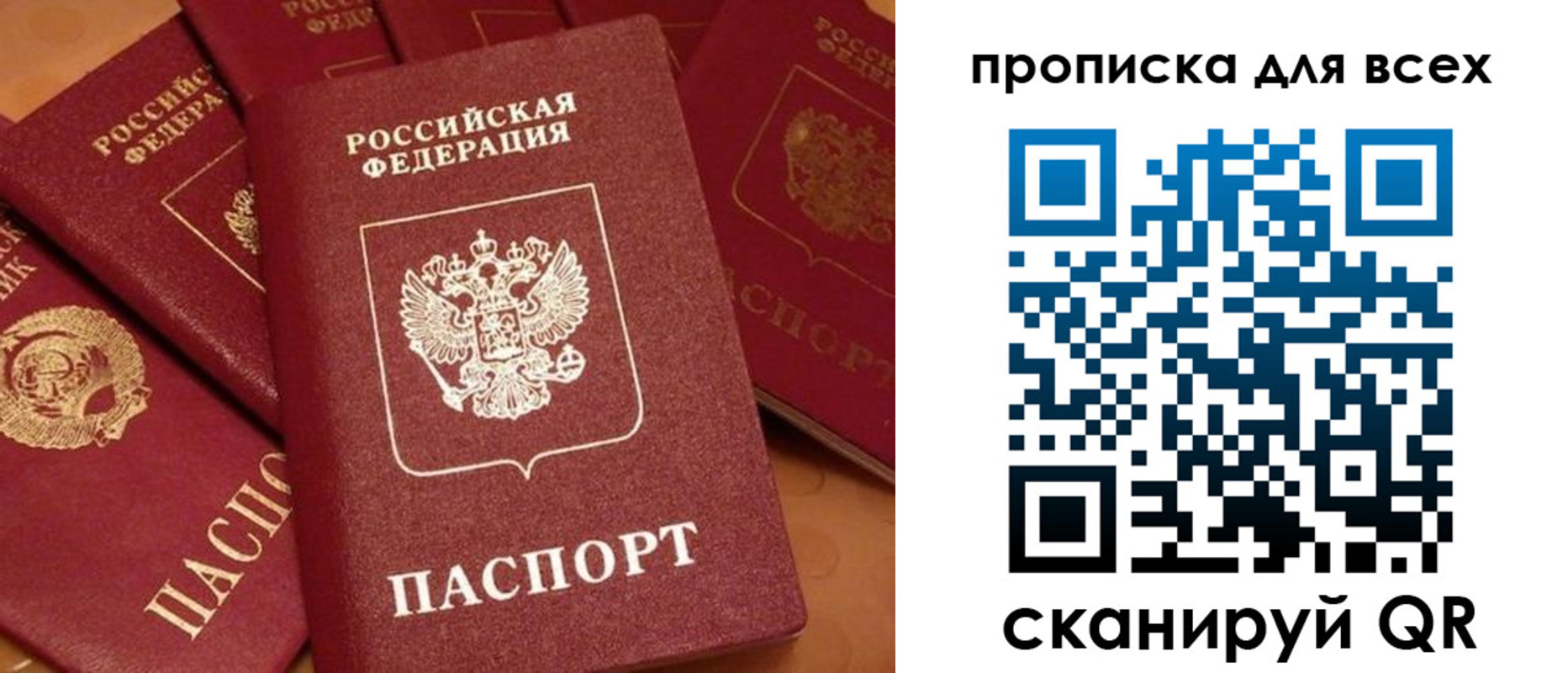временная регистрация поиск в Кашине