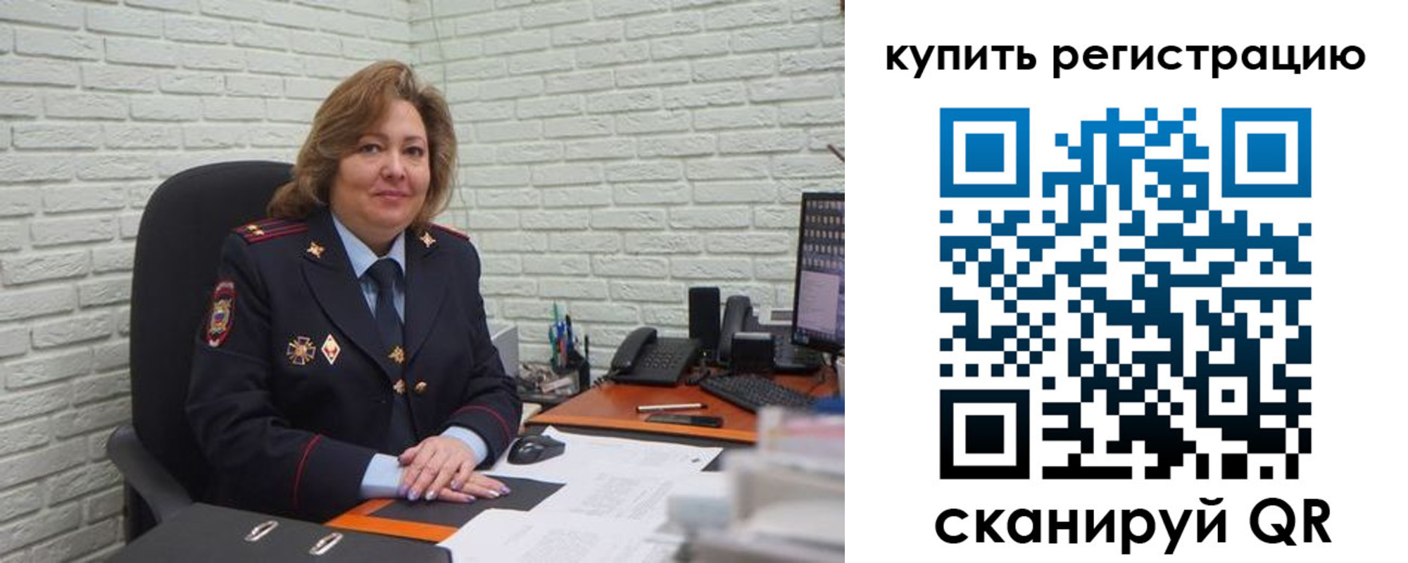 регистрация для дет. сада в Кашине