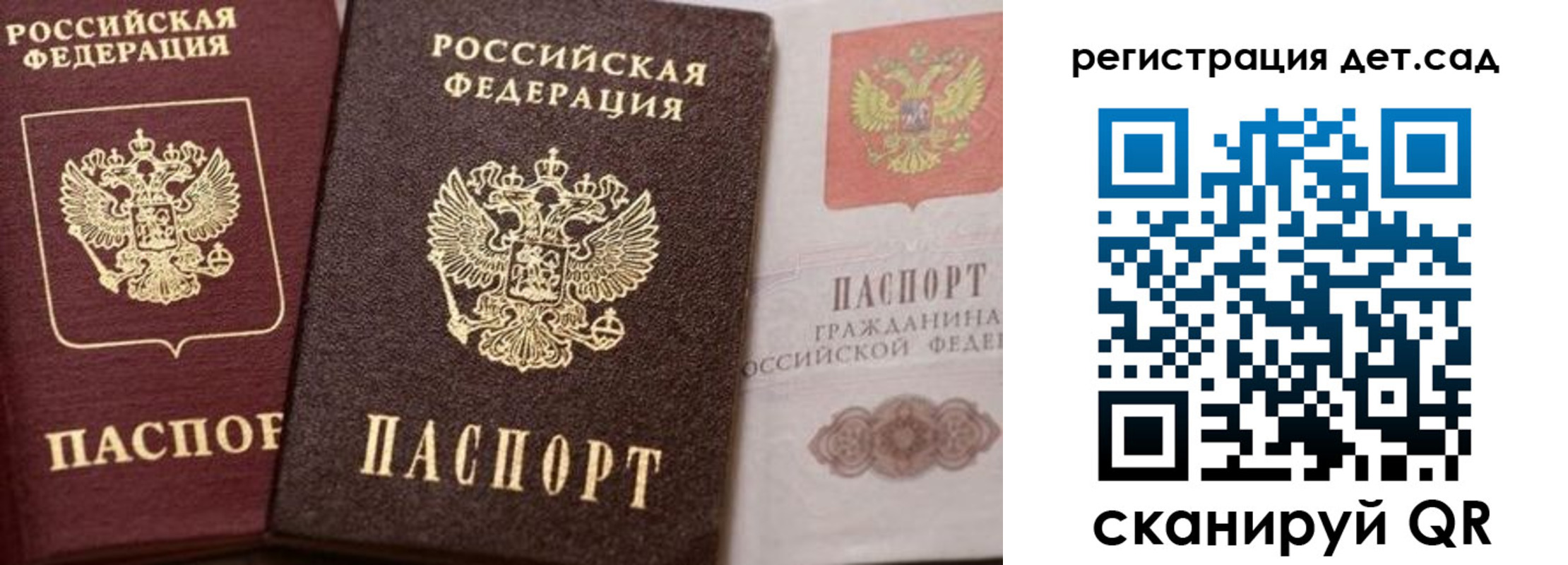 купить прописку в Кашине