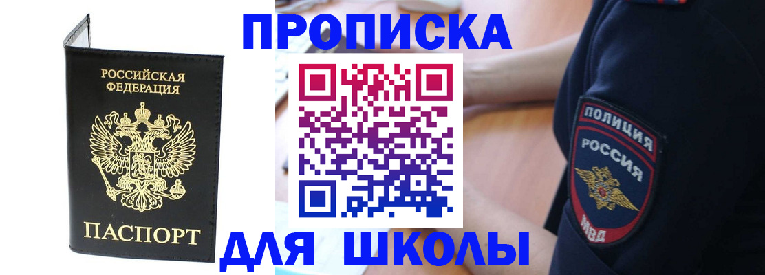 временная регистрация собственник в Кашине